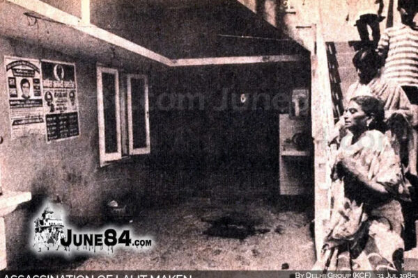 Lalit-Maken-Assassination